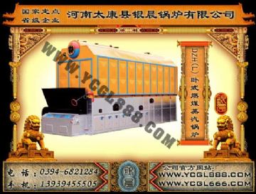 Horizontal Steam Boiler